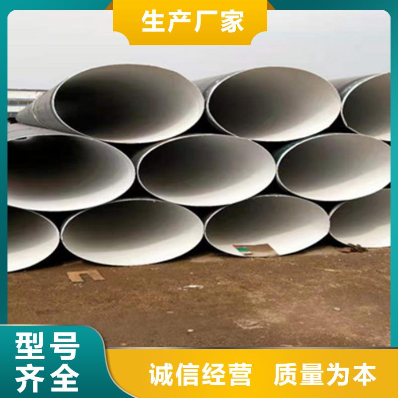 防腐钢管螺旋钢管购买的是放心