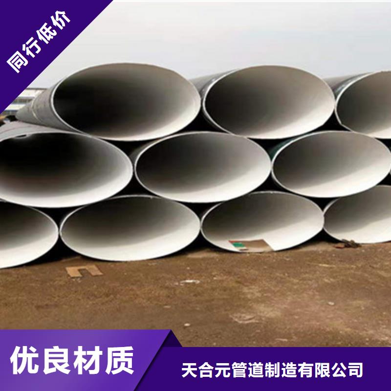 防腐钢管环氧树脂防腐钢管厂家不只是质量好