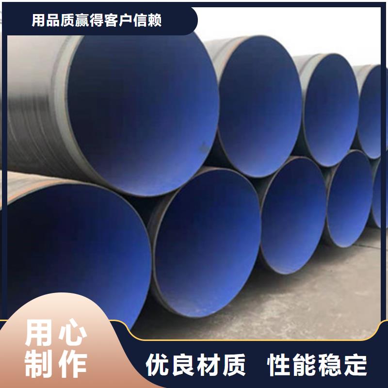 防腐钢管涂塑钢管厂追求细节品质
