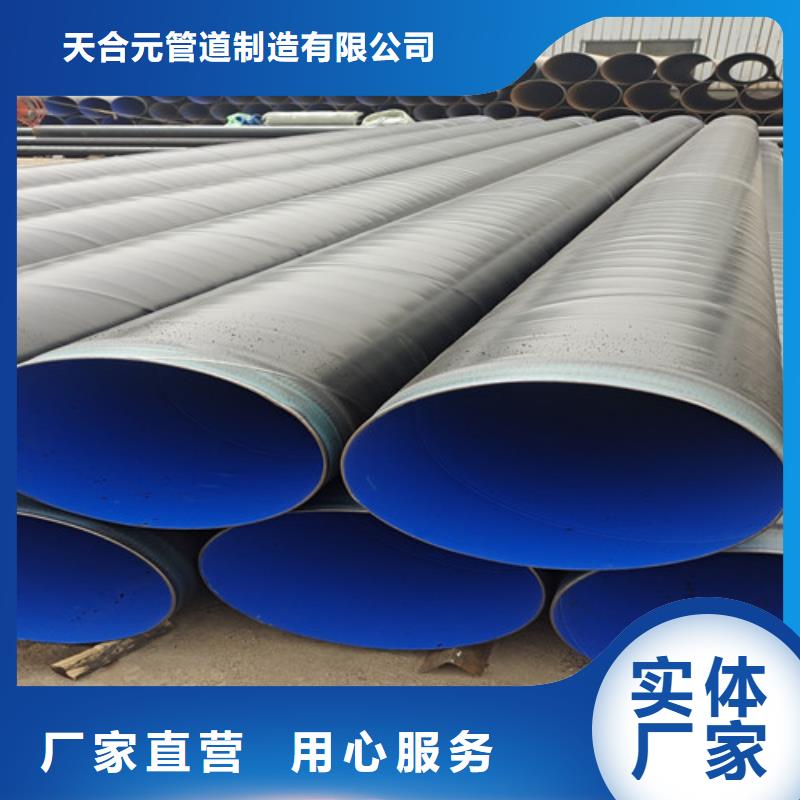 防腐钢管聚氨酯保温钢管满足客户所需