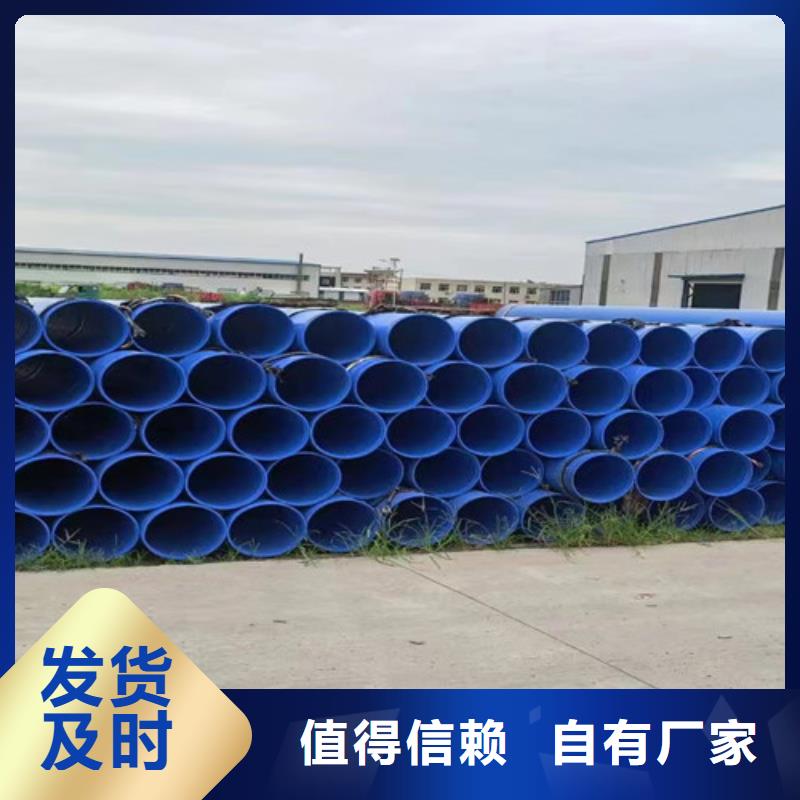 防腐钢管聚氨酯保温钢管定金锁价