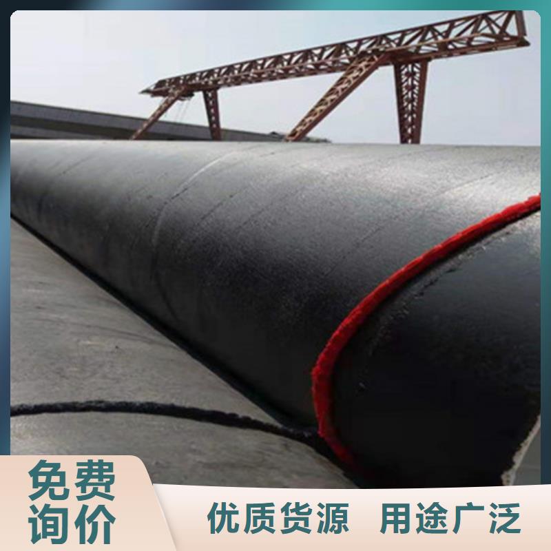防腐钢管钢套钢保温管厂支持批发零售