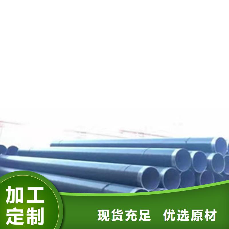 防腐钢管聚氨酯保温钢管厂家货源直销