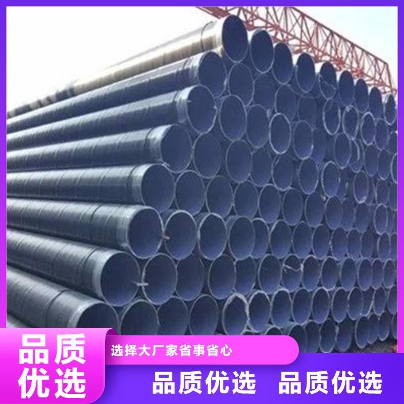 防腐钢管聚氨酯保温钢管厂甄选好厂家