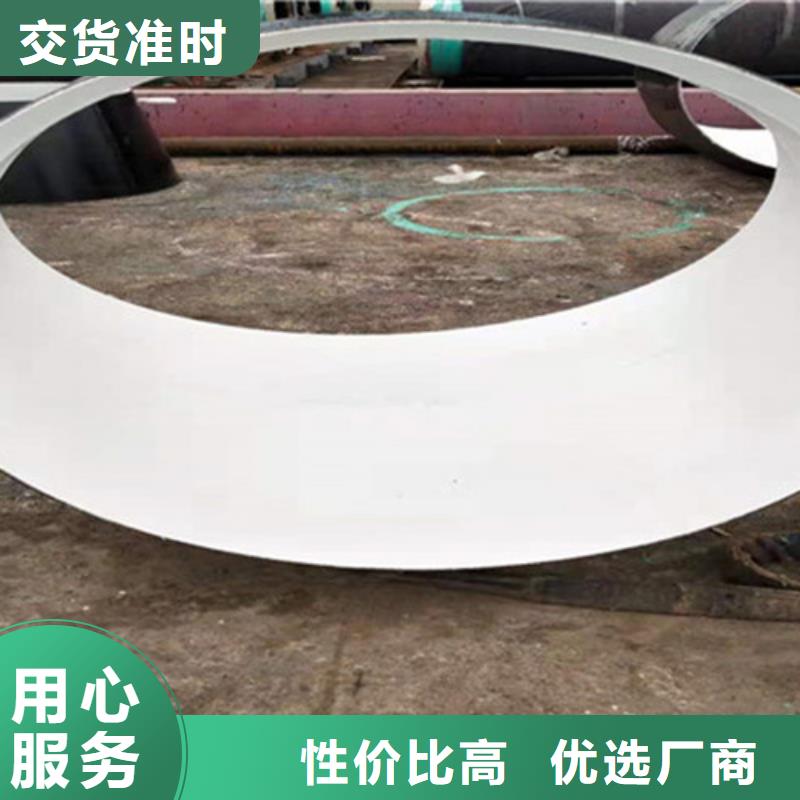 【防腐钢管3PE防腐钢管敢与同行比服务】
