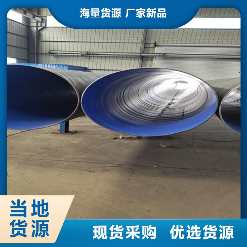 防腐钢管3PE防腐钢管厂一件也发货