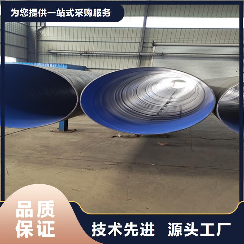 防腐钢管_聚氨酯保温钢管从源头保证品质