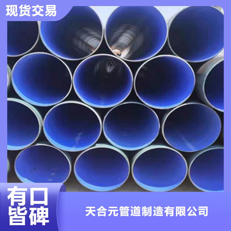 防腐钢管3PE防腐钢管厂品质服务