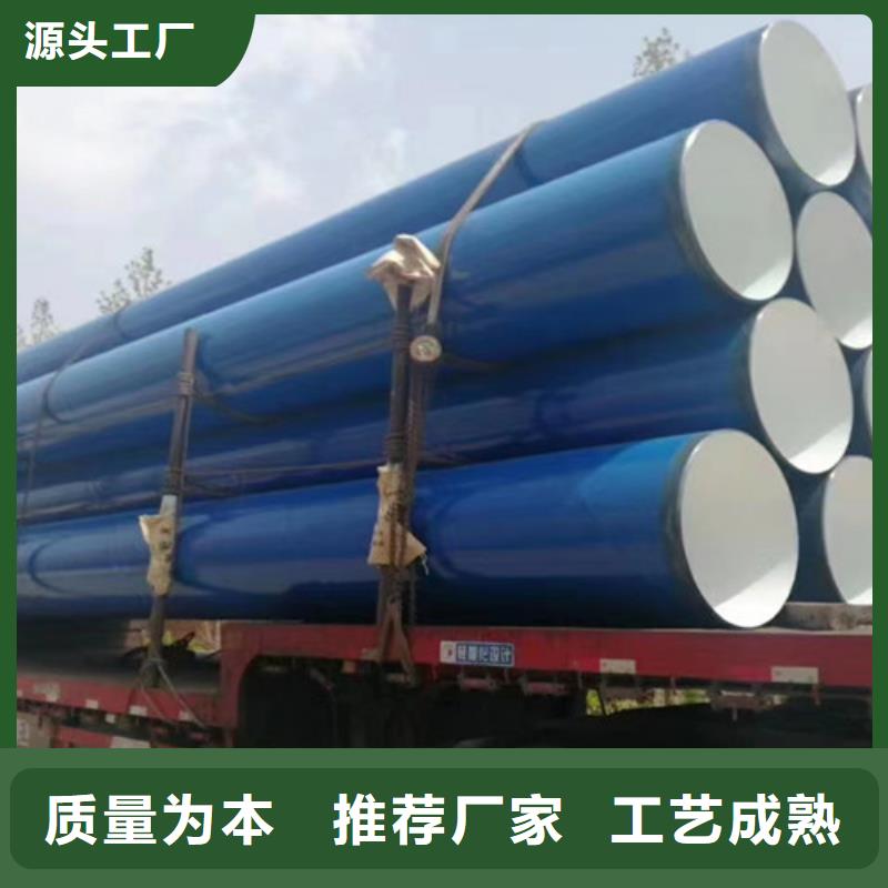 防腐钢管环氧树脂防腐钢管厂常年出售