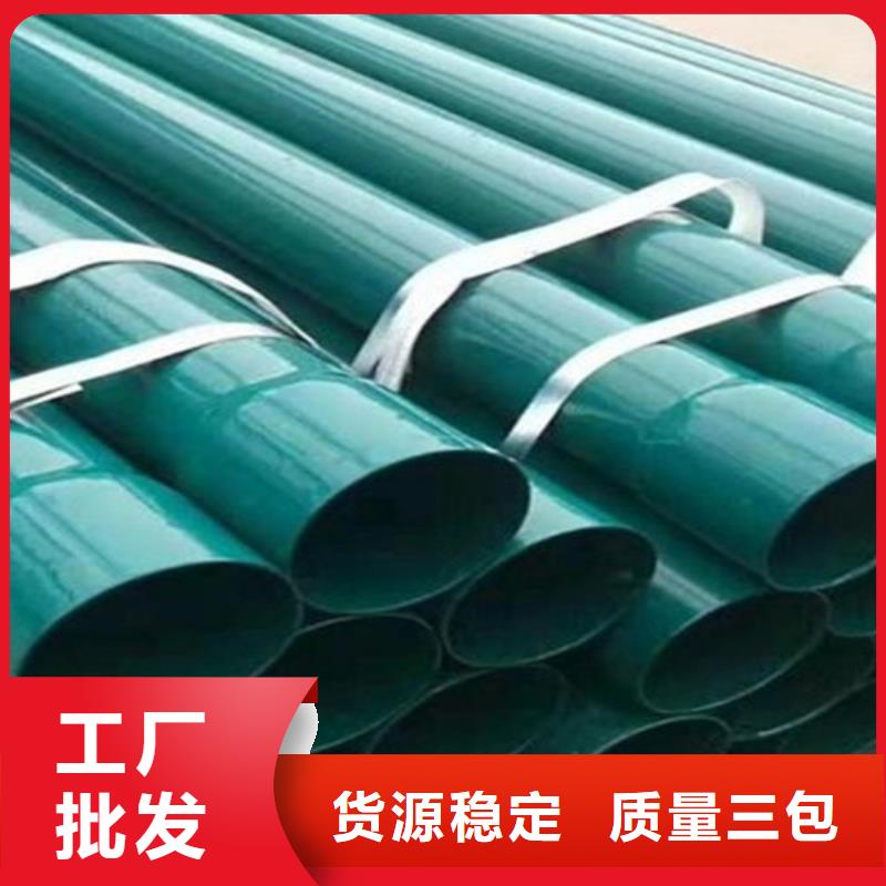 涂塑钢管【聚氨酯保温钢管厂】厂家直销供货稳定