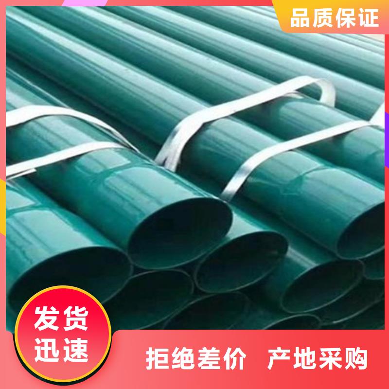 涂塑钢管【螺旋钢管】用品质赢得客户信赖
