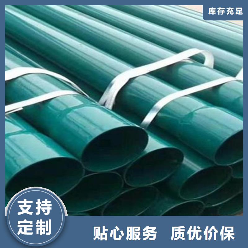 涂塑钢管涂塑钢管厂厂家直销值得选择