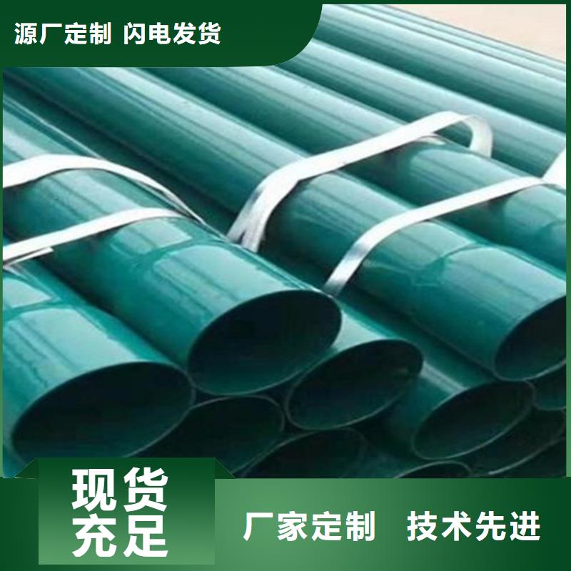 【涂塑钢管-螺旋钢管厂定制定做】