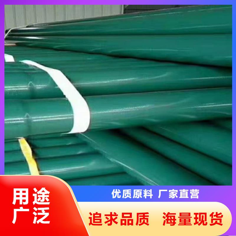 涂塑钢管热浸塑穿线管厂家48小时发货