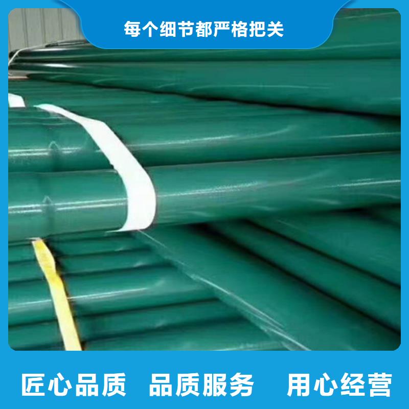 【涂塑钢管】热浸塑穿线管多行业适用