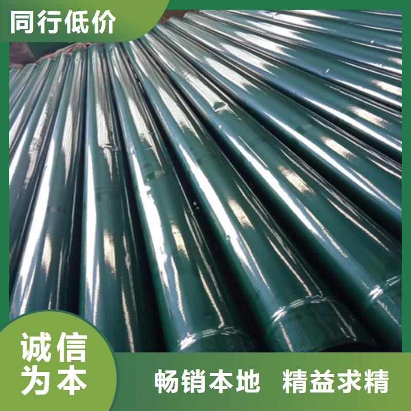 涂塑钢管-沥青防腐钢管多年厂家可靠