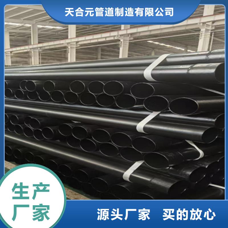涂塑钢管钢套钢保温管厂家专注品质