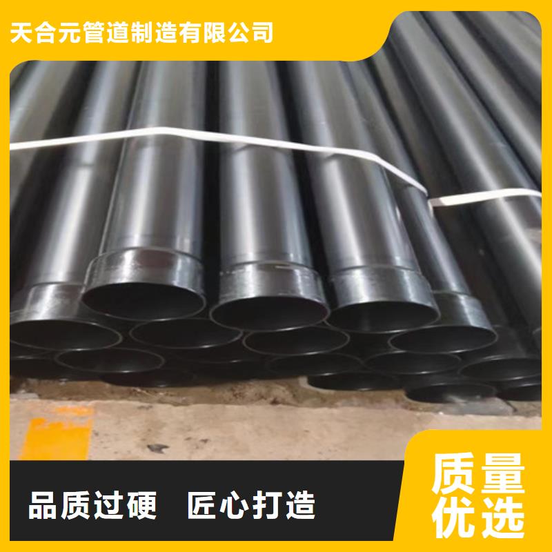 【涂塑钢管钢套钢保温管厂家用心做好细节】