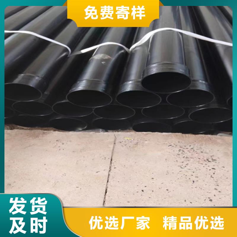 涂塑钢管,【聚氨酯保温钢管】详细参数