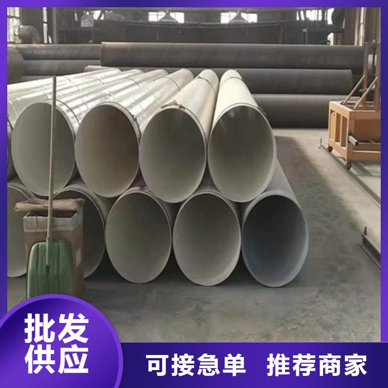 涂塑钢管,涂塑钢管厂库存齐全厂家直供