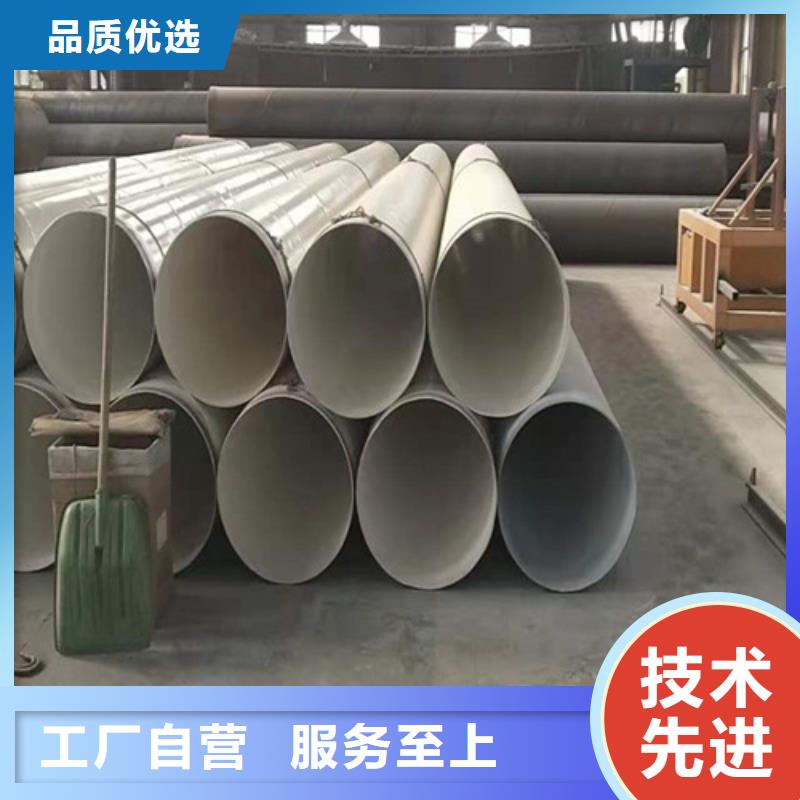 【涂塑钢管聚氨酯保温钢管厂采购】