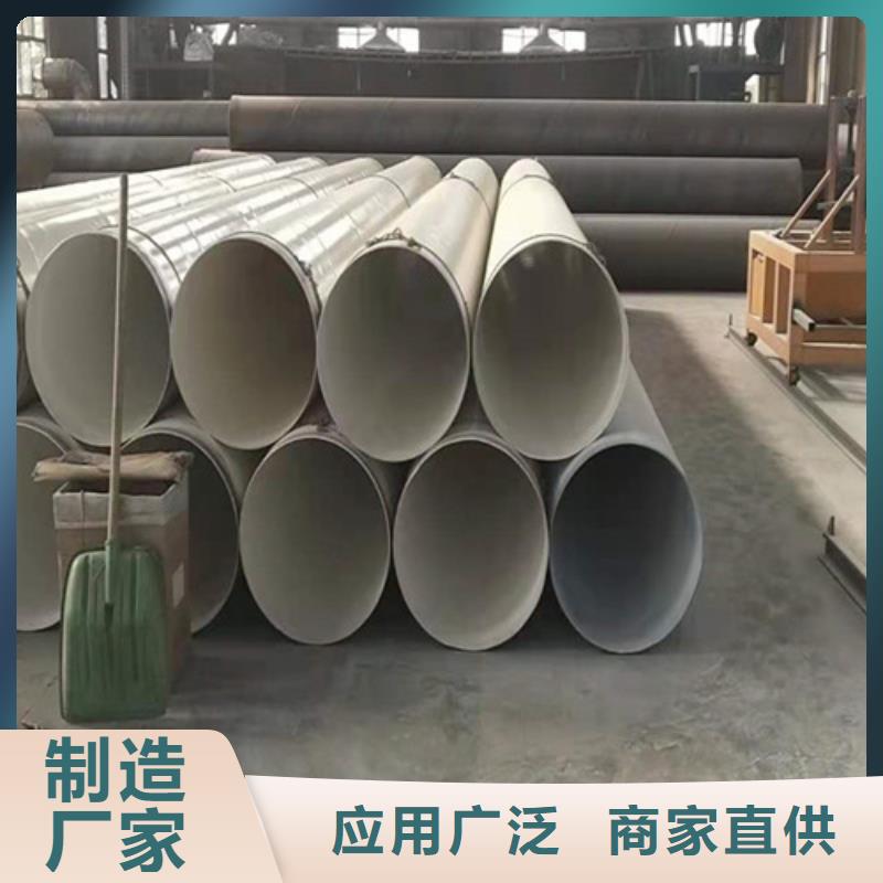 涂塑钢管热浸塑穿线管厂厂家直营