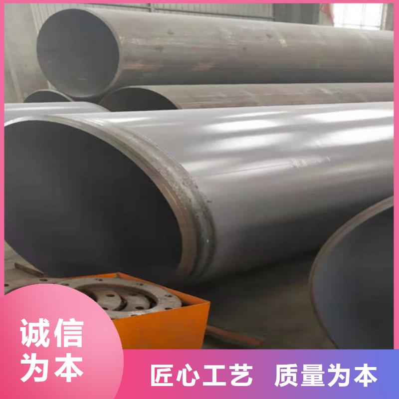 涂塑钢管,钢套钢保温管厂家定制零售批发