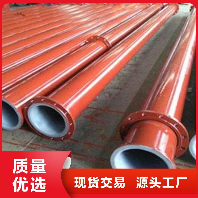 涂塑钢管【热浸塑穿线管】大量现货