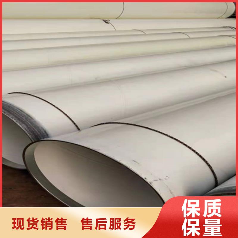 【涂塑钢管,环氧树脂防腐钢管厂家研发生产销售】