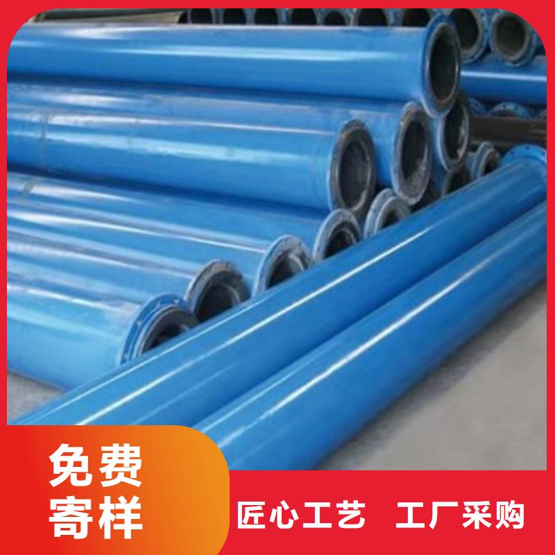 涂塑钢管热浸塑穿线管品质优良