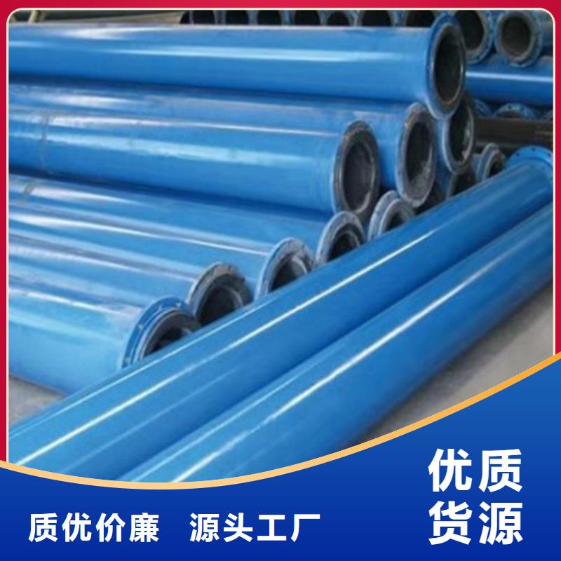 涂塑钢管涂塑钢管厂家打造好品质