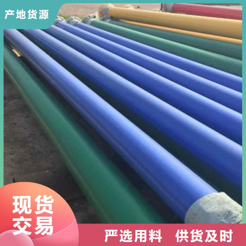 涂塑钢管钢套钢保温管厂欢迎新老客户垂询