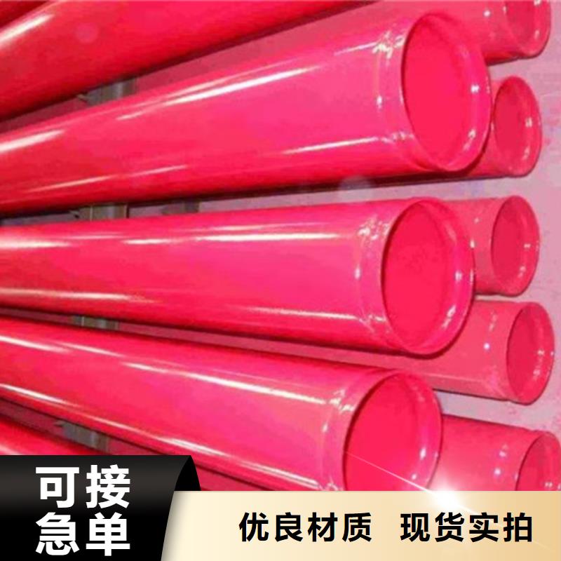 涂塑钢管钢套钢保温管厂合作共赢