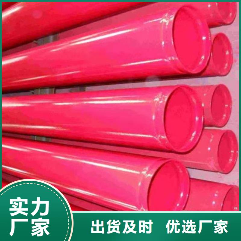 【涂塑钢管钢套钢保温管厂家用心做好细节】