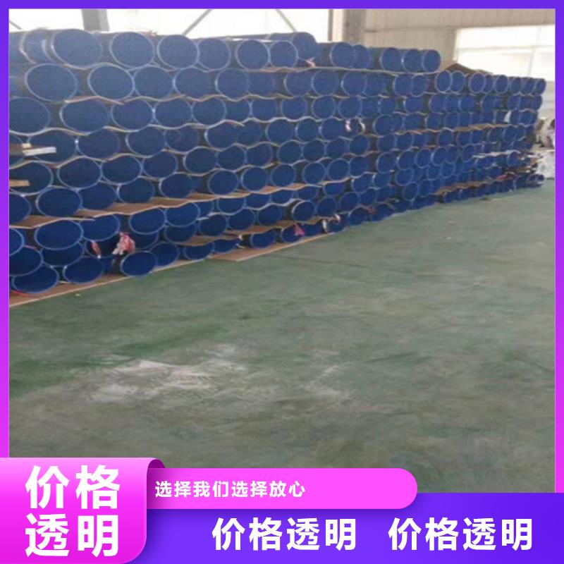 涂塑钢管【钢套钢保温管厂】厂诚信经营