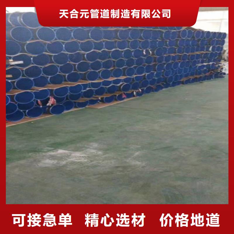 涂塑钢管涂塑钢管厂家专业生产厂家