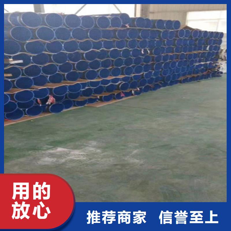 涂塑钢管环氧树脂防腐钢管厂客户信赖的厂家