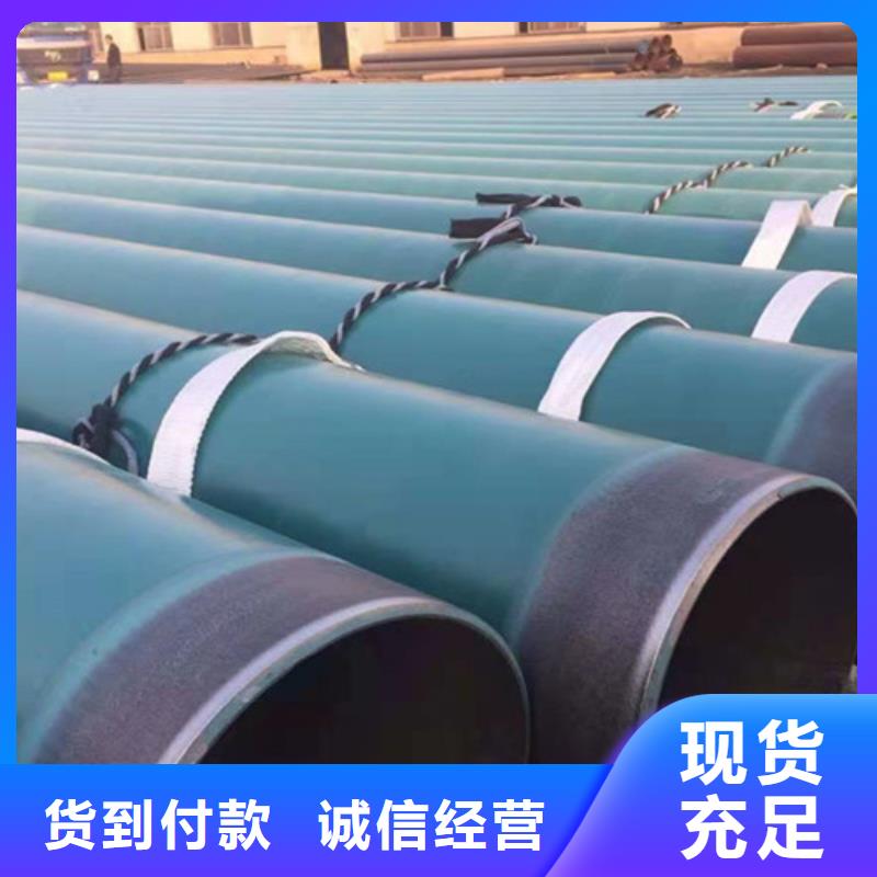 涂塑钢管【涂塑钢管厂】源头厂家经验丰富