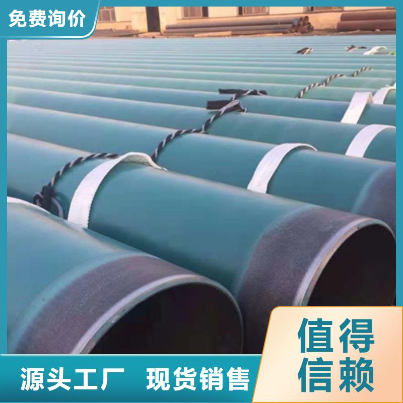 涂塑钢管钢套钢保温管厂经销商