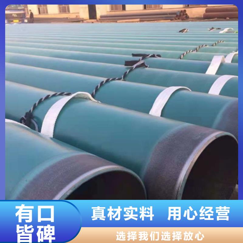 涂塑钢管可定制