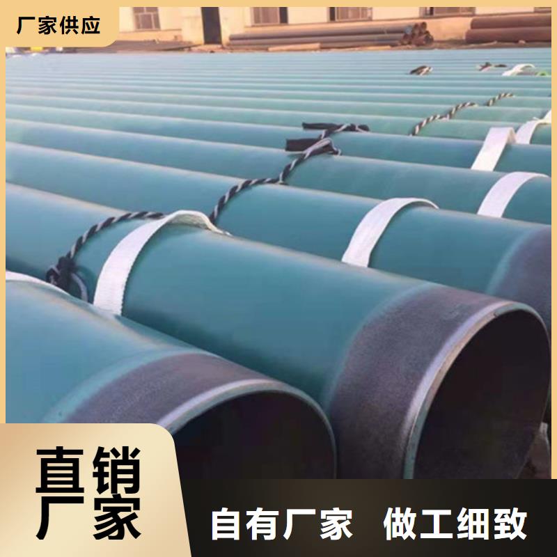 涂塑钢管-热浸塑穿线管厂家货源充足