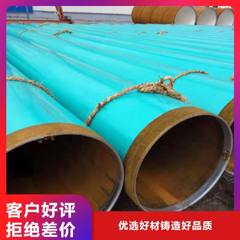 【涂塑钢管-涂塑钢管厂家质量看得见】