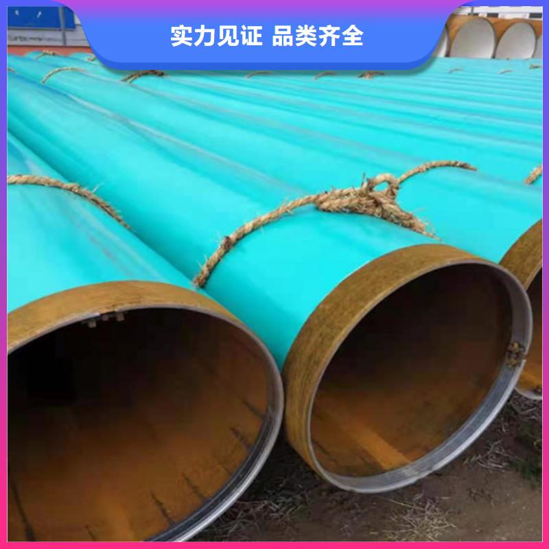 【涂塑钢管环氧树脂防腐钢管厂有实力有经验】