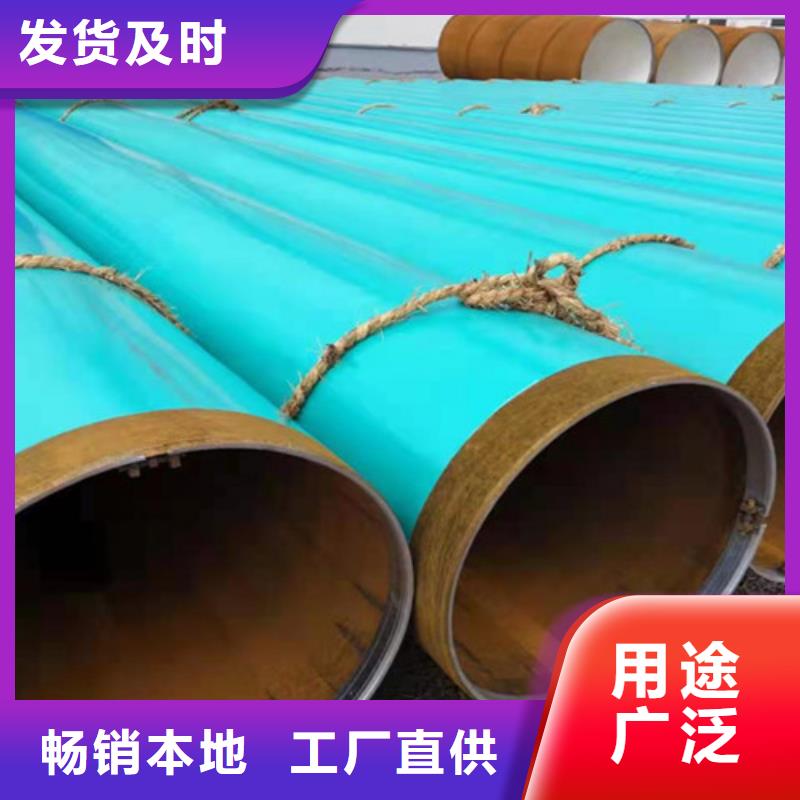 涂塑钢管,防腐钢管厂家销售