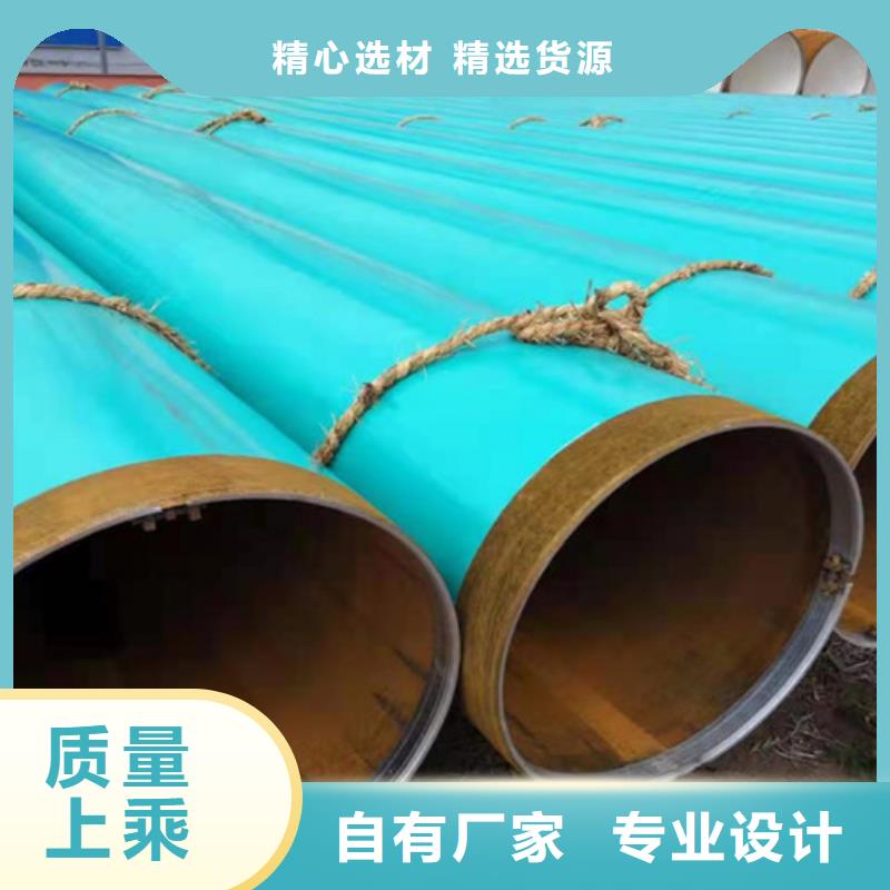 涂塑钢管【【3PE防腐钢管】】产地批发