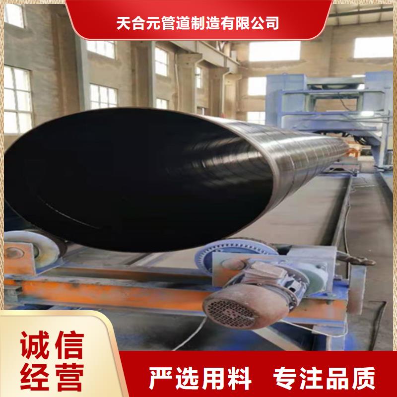 涂塑钢管热浸塑穿线管供您所需