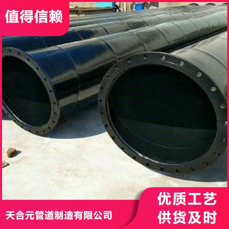 涂塑钢管钢套钢保温管厂家品牌企业