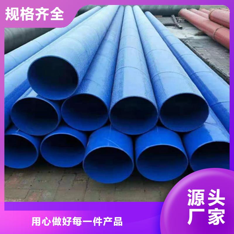 涂塑钢管市场行情