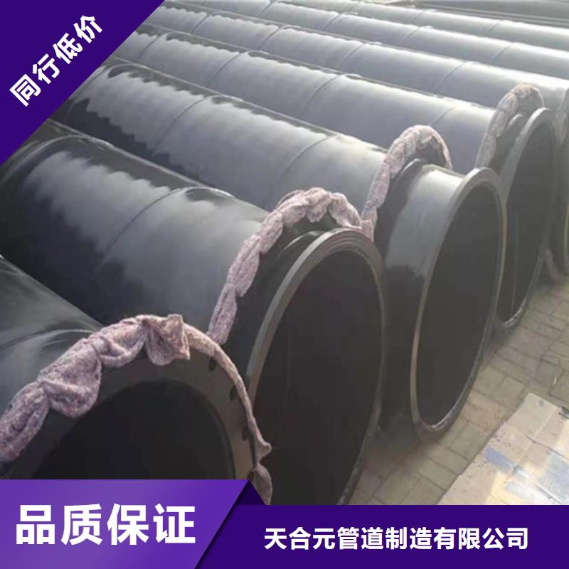 涂塑钢管-环氧树脂防腐钢管厂供货及时