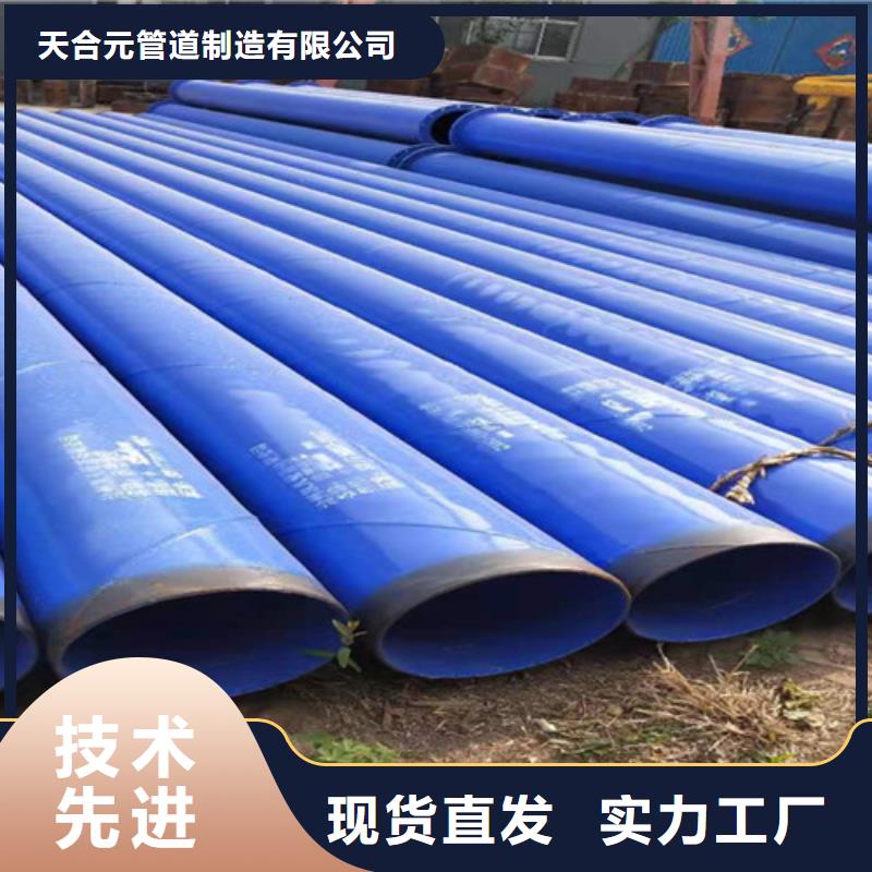 【涂塑钢管】聚氨酯保温钢管厂家一手货源
